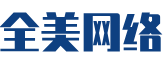 蔚县软件开发公司